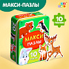 Макси-пазлы в металлической коробке "Лесные зверята", 10 пазлов, 20 деталей