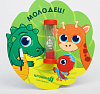 Песочные часы для детей "Африка"