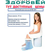 Защитный чехол на гипс от воды для ноги. детский 45 см 60789 /R