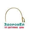 Катетер Фолея 2-ход, латек/силик CH14 30мл INEKTA (уп. 10 шт)