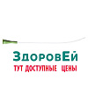 Катетер Нелатона женский СН06 20 см INEKTA