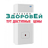 Рециркулятор бактерицидный МЕГИДЕЗ МСК 909 (2х15Вт)