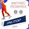 Фитнес-резинка 30,5 х 7,6 х 0,09 см, цвет синий