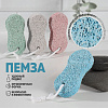 Пемза бесконечность 9,5*4,5 см МИКС