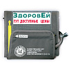 Манжета LD CUFF-LDА2 32-43 см (для автомат. тоном.)