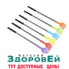 Массажер чесалка silapro 42 см