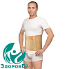 Бандаж послеоперационный для стомы м.0317 р.3, Польза