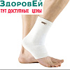 TAN 201 (M) Бандаж на голеностоп эластичный Orto