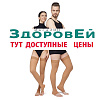 Чулки 2 кл 4001 р. 4 (L) рост 1 беж, без мыска, Польза