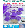 Отвердитель жидкости для туалета, удаление запаха, коагулянт