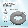 Эспандер кистевой 8 см, нагрузка 23-27 кг, цвет серый