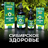 Клеточный сок сибирской пихты 30 мл