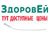 Катетер Нелатона женский СН12 20см INEKTA