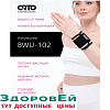 BWU 102 Бандаж на лучезапястный сустав Orto Professional