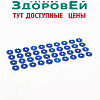 Аппликатор Кузнецова, 40 колючек, спанпонд, 140*320 мм