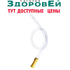 Катетер ректальный СН28 INEKTA