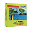 Шунгит 500г