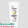 Крем защитный ЭликСи PROLEJNEI NETс бисабололом для ухода за лежачими больными 200мл