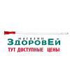 Катетер Нелатона женский СН18 20 см INEKTA