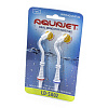 Насадки LD SA02 для LD A8 и LD MЗ AquaJet