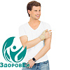 Бандаж AWU 601 р. S на лучезапястный сустав, Orto