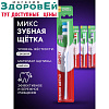 Зубная щётка Rendall Simply, средней жёсткости, 1 шт. МИКС
