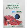 Аппликатор Ляпко "Народный игольчатый", шаг 7,0 мм (95х320)