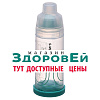 Камера/спейсер proMEDANZ S-MDI аэрозольная клапанная