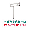 Поручень для санитарно гигиенических комнат 8848 (белый)