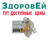 Маска д/ингалятора LD-N041 д/взрослых