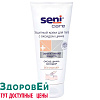 Крем защит д/т Сени Care д/лежач Окись цинка 100мл