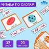 Обучающая игра "Учимся читать по слогам", с карточками