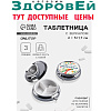 Таблетница  3 секции d5*1,7см металл серебр