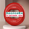 Эспандер кистевой 40/50 LB, Здоровей.