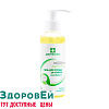 Гель для ухода за кожей АлоэВера АсептиЛайф БЕЗ ВОДЫ 150мл