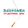 Катетер Нелатона мужской СН16 40см INEKTA