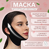 Маска д/коррекции овала лица текстиль на липуч 65*9,5см