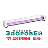 Облучатель ОБНП 1*30-01 (со шнуром) Генерис