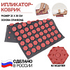 Ипликатор Кузнецова спанбонд/пластик  80 модулей 32*26см сер/роз