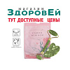 Массажер для лица, гуаша набор «Самой нежной», 14 х 20 см, кальцит и серпенти