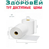 Лента из термобумаги для принтера Динго Е-200, Tigon M-3003, Alcotest 6000 (Основная)