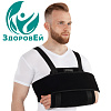 БПД 400 р S/M Бандаж Дезо, Orto