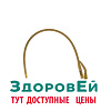 Катетер Фолея 2-ход, латек/силик CH30 30мл INEKTA