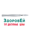 Скальпель острконечный средний 150мм (С-3)