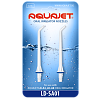 Насадки LD SA01 для ирригаторов LD A8 и LD M3