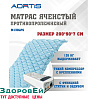 Матрас ячеистый противопролежневый AORTIS М 130 LPS. Возможна орлата ЭС ФСС (статик + аир)