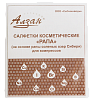 Салфетки Рапа, Алзан