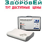 Ортопедическая подушка OrtoCorrect Classic М 58х37, валики 9/11