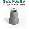 Наконечник 22 мм Barry Viva 22 GR