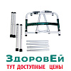 Ходунки для взрослых шагающие, модель: PMR 821 L